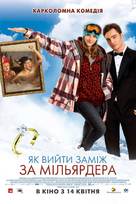 Chalet Girl - Ukrainian Movie Poster (xs thumbnail)