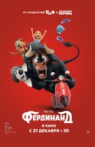 Ferdinand - Russian Movie Poster (xs thumbnail)