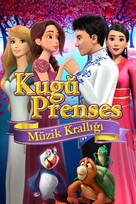 The Swan Princess: Kingdom of Music - Turkish Movie Cover (xs thumbnail)