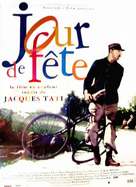 Jour de f&ecirc;te - French Movie Poster (xs thumbnail)