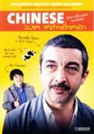 Un cuento chino - Swiss DVD movie cover (xs thumbnail)
