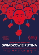 Svideteli Putina - Polish Movie Poster (xs thumbnail)