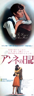 The Diary of Anne Frank - Japanese Movie Poster (xs thumbnail)