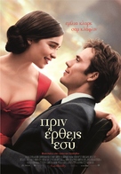 Me Before You - Greek Movie Poster (xs thumbnail)