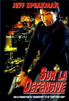 Street Knight - French VHS movie cover (xs thumbnail)