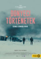 Donbass - Hungarian Movie Poster (xs thumbnail)
