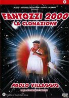 Fantozzi 2000 - la clonazione - Italian DVD movie cover (xs thumbnail)