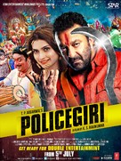 Policegiri - Indian Movie Poster (xs thumbnail)