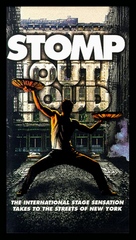 Stomp Out Loud - VHS movie cover (xs thumbnail)