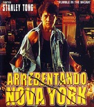 Hung fan kui - Brazilian Movie Cover (xs thumbnail)