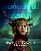 &quot;Sweet Tooth&quot; - Thai Movie Poster (xs thumbnail)