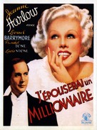 The Girl from Missouri - Belgian Movie Poster (xs thumbnail)