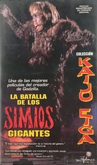 Furankenshutain no kaij&ucirc;: Sanda tai Gaira - Spanish VHS movie cover (xs thumbnail)