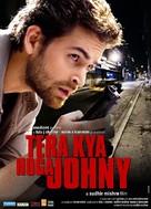 Tera Kya Hoga Johnny - Indian Movie Poster (xs thumbnail)