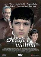 Decak i violina - Yugoslav Movie Poster (xs thumbnail)