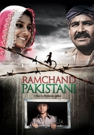 Ramchand Pakistani - Indian Movie Poster (xs thumbnail)