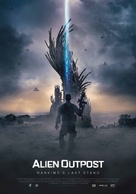Outpost 37 - Movie Poster (xs thumbnail)