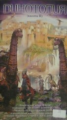 &quot;Dinotopia&quot; - Russian Movie Cover (xs thumbnail)