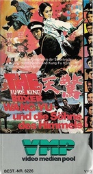 Jing tian dong di - German VHS movie cover (xs thumbnail)