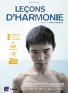 Uroki garmonii - French Movie Poster (xs thumbnail)