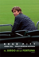 Moneyball - Argentinian DVD movie cover (xs thumbnail)