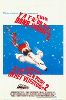 Airplane II: The Sequel - Belgian Movie Poster (xs thumbnail)