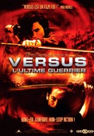 Versus - French DVD movie cover (xs thumbnail)