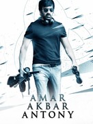 Amar Akbar Anthony - Indian Video on demand movie cover (xs thumbnail)