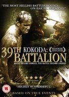 Kokoda - poster (xs thumbnail)