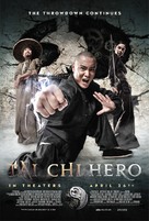 Tai Chi Hero - Movie Poster (xs thumbnail)