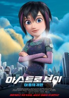 Astro Boy - South Korean Movie Poster (xs thumbnail)