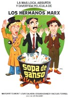Duck Soup - Spanish Movie Poster (xs thumbnail)