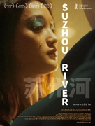 Su Zhou He - French Re-release movie poster (xs thumbnail)