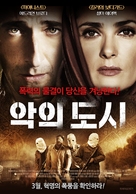 Septembers of Shiraz - South Korean Movie Poster (xs thumbnail)