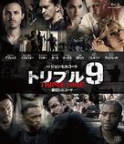 Triple 9 - Japanese Movie Cover (xs thumbnail)