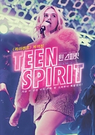 Teen Spirit - South Korean Movie Poster (xs thumbnail)