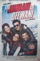 Yeh Jawaani Hai Deewani - Indian Movie Poster (xs thumbnail)