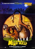 Madagascar - Russian Movie Poster (xs thumbnail)