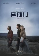 Hostiles - South Korean Movie Poster (xs thumbnail)