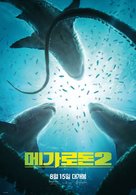 Meg 2: The Trench - South Korean Movie Poster (xs thumbnail)