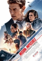 Mission: Impossible - Dead Reckoning Part One - Spanish Movie Poster (xs thumbnail)
