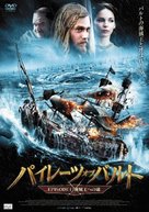 St&ouml;rtebeker - Japanese DVD movie cover (xs thumbnail)