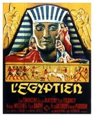 The Egyptian - French Movie Poster (xs thumbnail)