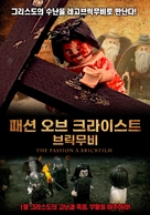 The Passion: A Brickfilm - South Korean Movie Cover (xs thumbnail)