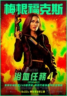 Expend4bles - Taiwanese Movie Poster (xs thumbnail)