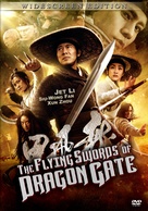 Long men fei jia - Hong Kong DVD movie cover (xs thumbnail)