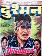 Dushmun - Indian Movie Poster (xs thumbnail)
