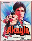 Akayla - Indian Movie Poster (xs thumbnail)