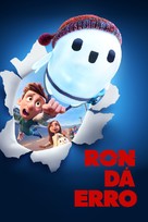 Ron&#039;s Gone Wrong - Portuguese Video on demand movie cover (xs thumbnail)