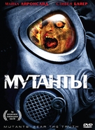 Mutants - Russian DVD movie cover (xs thumbnail)
